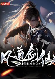 无锡市第四届“民心工程奖”颁奖仪式举行