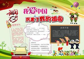 古茗芒果布蕾奶昔做法？游戏画面
