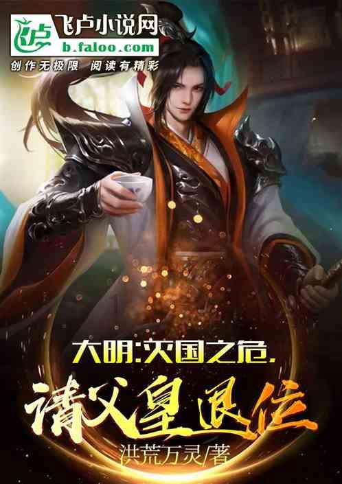 孤独的流浪者救援