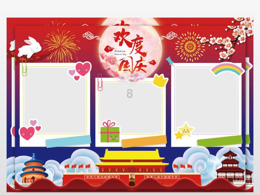 时尚红人莎莉